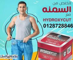 كبسولات Hydroxycut هيدروكسي كت للتنحيف