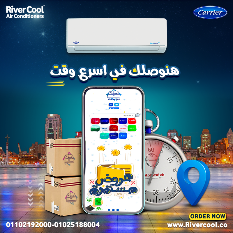 تكييف كاريير 1.5 حصان بارد ساخن اوبتى ماكس برو | optimax pro