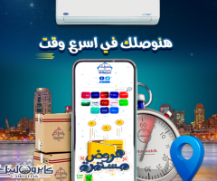 تكييف كاريير 1.5 حصان بارد ساخن اوبتى ماكس برو | optimax pro