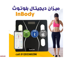 ميزان إن بودي لقياس وتحليل ومتابعة وزن الجسم ونسبة الدهون ونسبة العضلات - 1