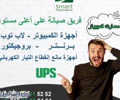 صيانه لابتوب اتش بي وديل ولينوفو