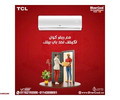 سعر تكييف TCL 1.5 حصان مميزات وعيوب تكييف tcl - 1