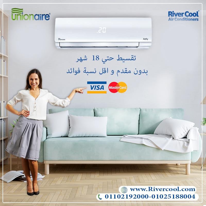 مميزات وعيوب تكييف يونيون اير1.5 حصان