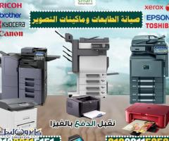 خرطوشات وحبارات طابعات - 1