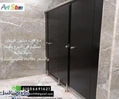 ننفرد بدقة التصميم ونقاء الجودة ال HPL اسعار خارج المنافسة