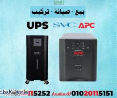 وكيل UPS في مصر 01020115252