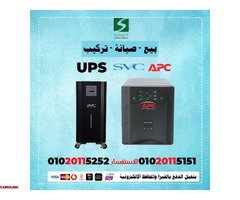 01020115252 مركز اصلاح وصيانه UPS - 2
