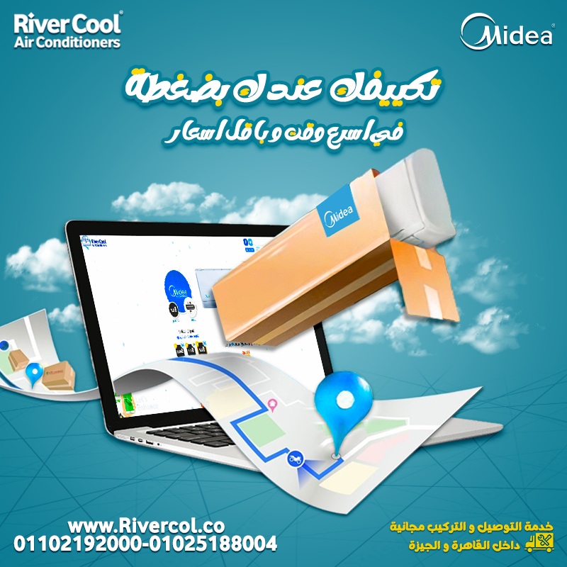 ميديا ميشن برو تكييف 1.5 حصان بارد موديل msct 12cr- n أبيض