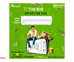 مع ريفر كول، هتلاقي أقل الأسعار في السوق - تكييف يونيون اير - 1