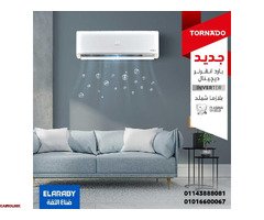 ريفر كول - عروض تكييفات متميزة وأسعار لا تقارن." - 1