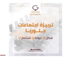 ترابيزات اجتماعات ومكاتب مديرين وموظفين باسعار تنافسية - 1