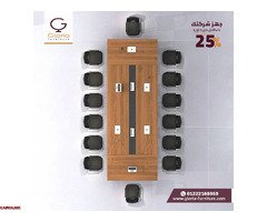 ترابيزات اجتماعات ومكاتب مديرين وموظفين باسعار تنافسية - 4