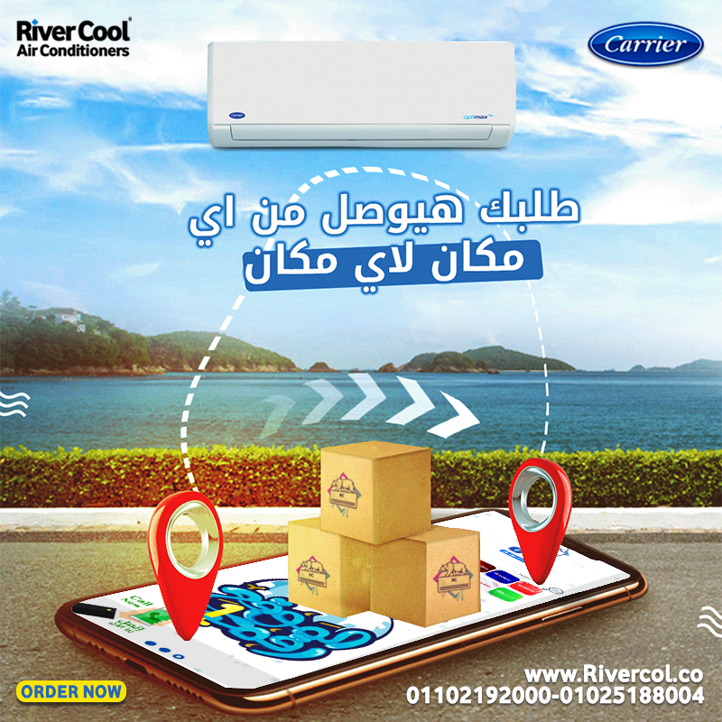 تكييف كاريير  اوبتى ماكس برو | optimax pro