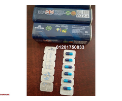 كبسولات سليم ورلد بلس لحرق الدهون وضبط القوام - 4