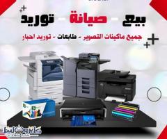 صيانه طابعات SAMSUNG