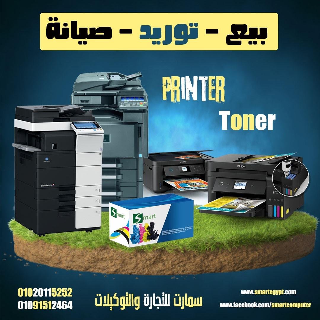 صيانه طابعه HP