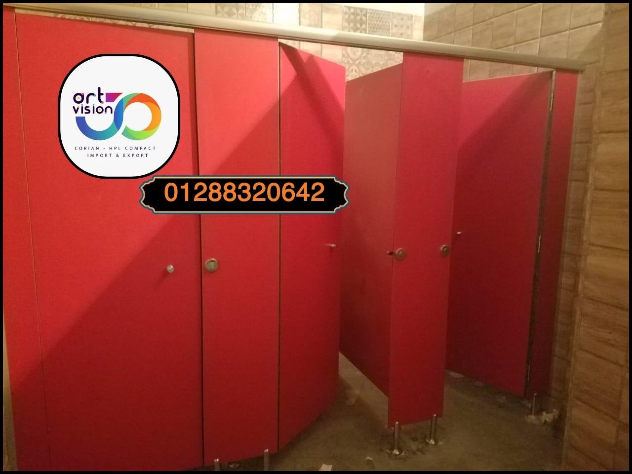 قواطيع حمامات كومباكت Hpl