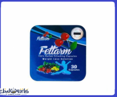 كبسولات فيتارم بلو للتخسيس وحرق الدهون Fettarm Blue - 1