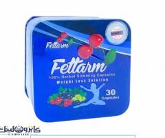 كبسولات فيتارم بلو للتخسيس وحرق الدهون Fettarm Blue - 4