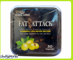 Fat Attack فات أتاك للتفتيت الدهون الصعبة