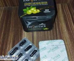 Fat Attack فات أتاك للتفتيت الدهون الصعبة - 3