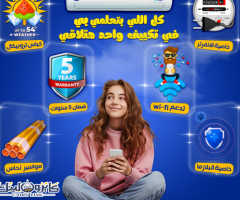 عيوب تكييف كاريير optimax انفرتر تكييف كاريير انفرتر 2.25 حصان - 1