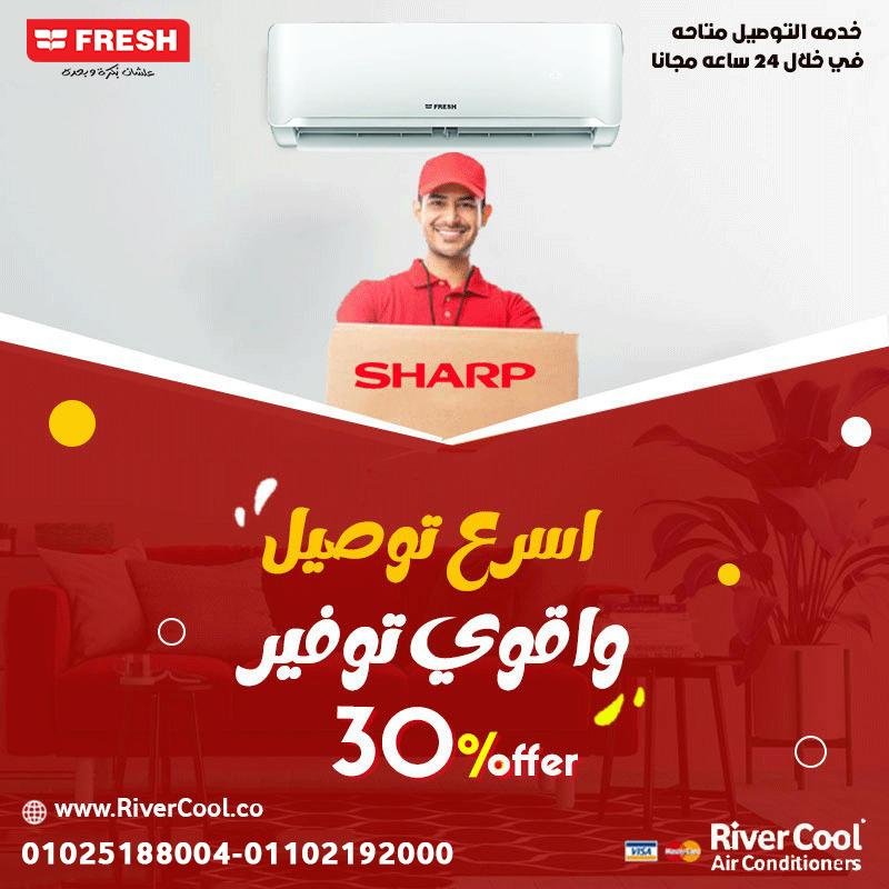 سعر تكييف فريش 1.5 حصان تربو- تكييف فريش تربو 1.5 بارد ffw12c/o-x2 + fufw12c/iw