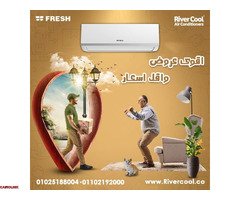 تكييف فريش 1.5 حصان بارد ساخن TURBO تربو - 1