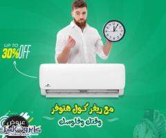 سعر تكييف free air 3 حصان سعر تكييف free air 1.5 حصان بارد