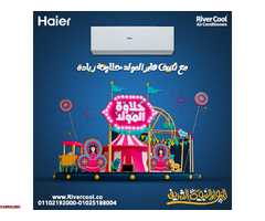 تكييف هاير اسبليت 2.25 حصان بارد - ساخن انفرتر UV سمارت - 1