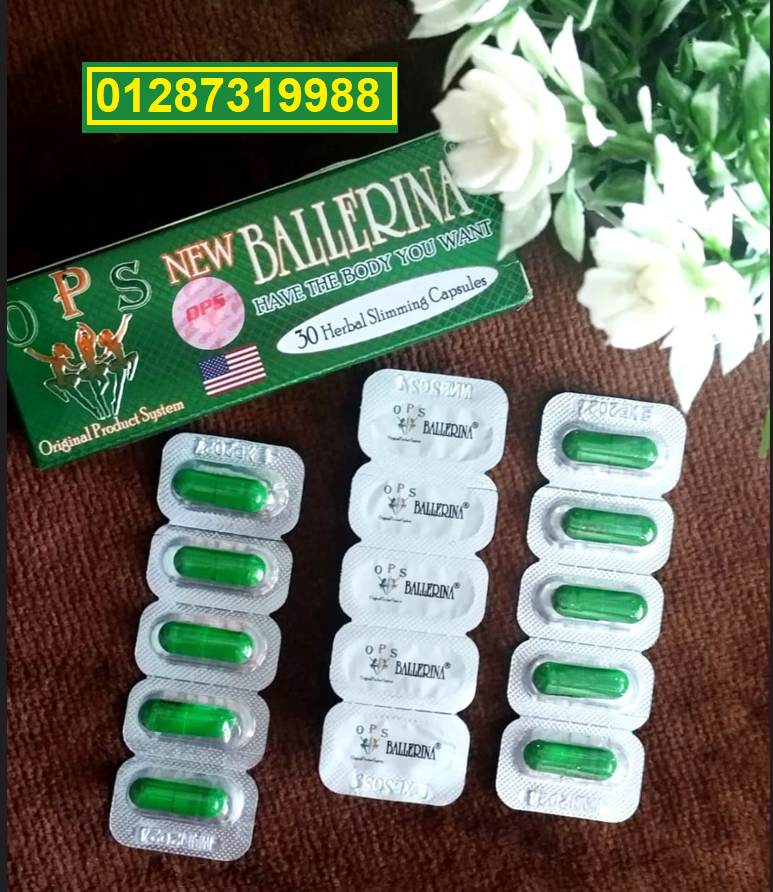 كبسولات بلارينا للتخسيس لزيادة معدل حرق الدهون.