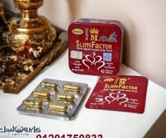 كبسولات سليم فاكتور Slim Factor للتنحيف وسد الشهية