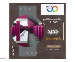 الواح كومباكت  01288320642hpl - 15