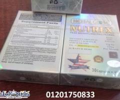 حبوب نيوتريكس الكرتون Nutrex للتخسيس