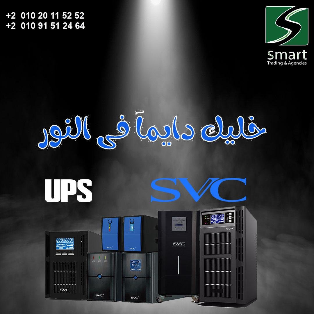 صيانه أجهزه يو بي اس UPS