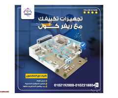 اسعار تكييف كاريير كونسيلد Carrier Concealed - 1