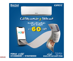 اسعار تكييف جري انفرتر اسعار تكييف جري اليوم - 1