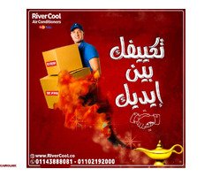 تكييفات 5 حصان بأفضل أسعار, قسط و كاش - 1