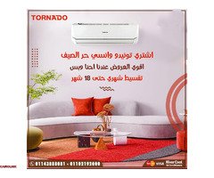 تكييف تورنيدو اسبليت 1.5 حصان تبريد سريع TH-C12YEE - 1