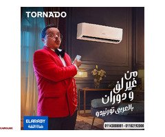 تكييف تورنيدو 1.5 حصان بارد ديچيتال بلازما شيلد أبيض - 1