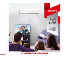 تكييف تورنيدو سبليت 1.5 حصان بارد انفرتر ديچيتال - 1
