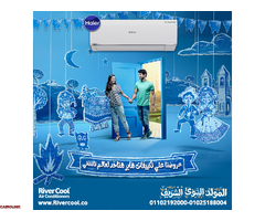 تكييف هاير 1.5 حصان بارد فقط حائطى بلازما ضمان 5 سنوات - 1