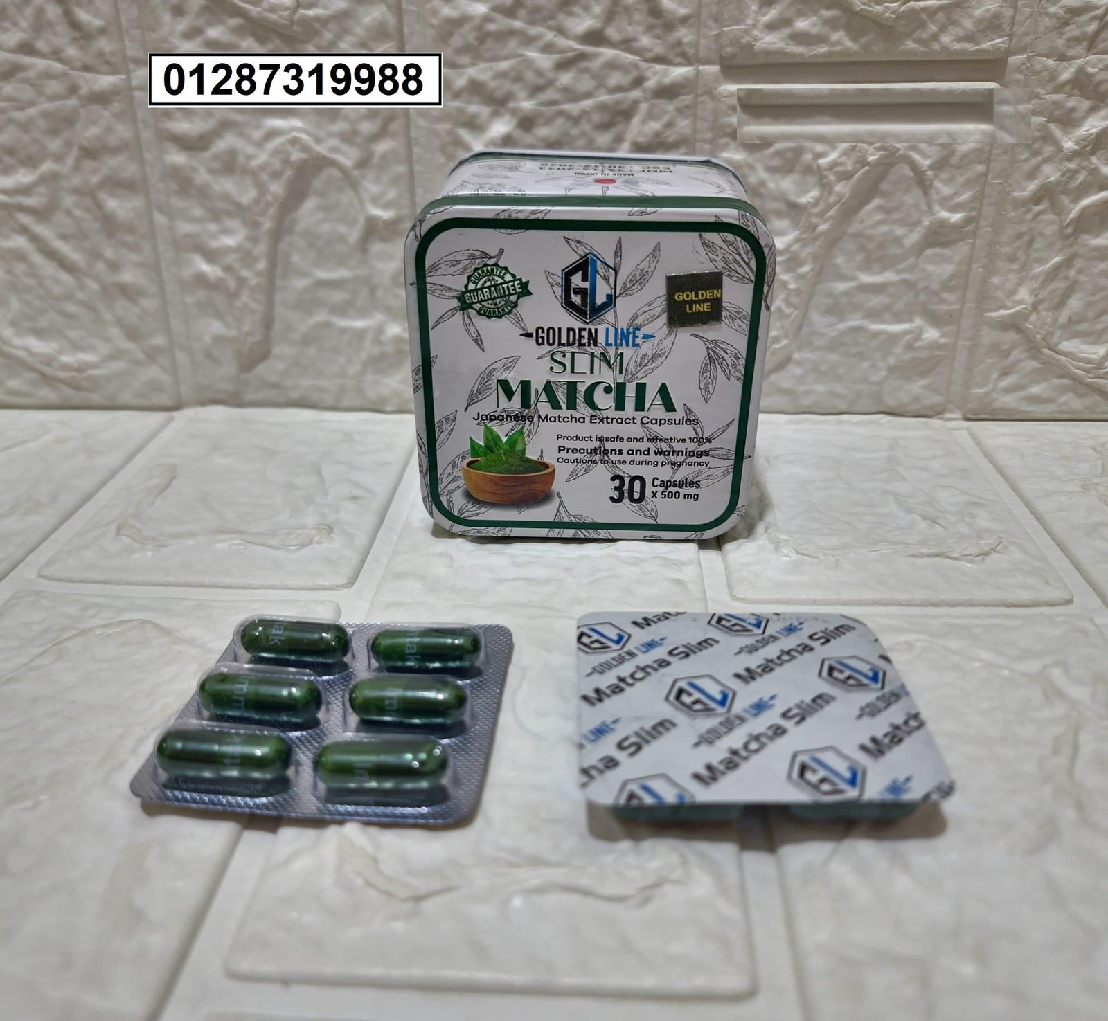 كبسولات المتاشا للحرق الدهون العنيده