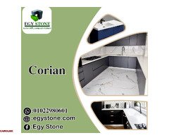 كوريان كورى ابيض - 2