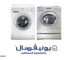 مركز صيانة غسالة يونيفرسال فى طنطا 01125892599 - 1