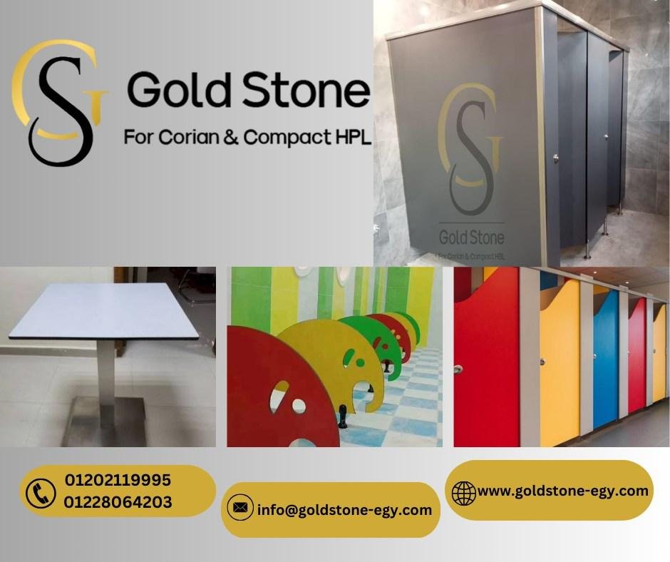 شركة  Gold stone , شركه #جولد_ستونمن اكبر شركات استيراد الكومباكت HPL