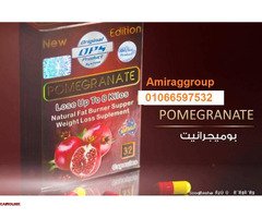 بوميجرانيت للتخسيس وتنحيف الجسم - 1