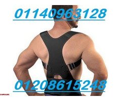 افضل مشد لعلاج اللام الظهر01140963128/01208615248 - 1