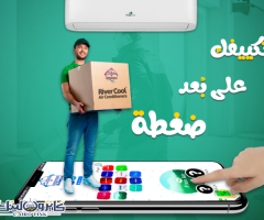 عيوب تكييف free air 1.5 حصان سعر تكييف free air 3 حصان