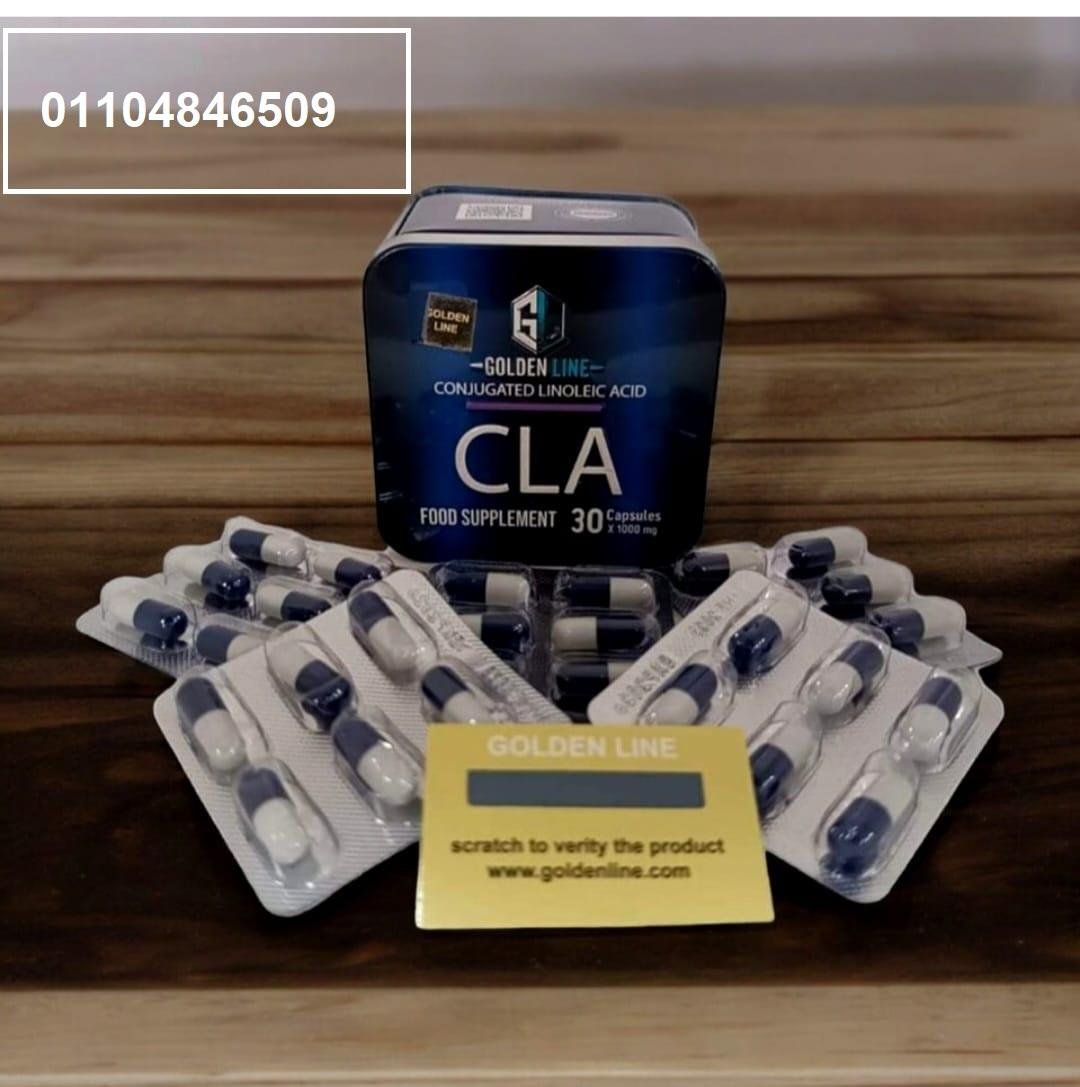 كبسولات سي ال اي للتخسيس وحرق الدهون